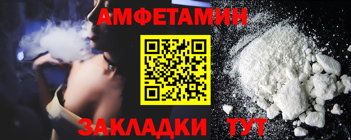 hydra ссылка  АМФЕТАМИН  Сургут  Вход с VPN  АМФЕТАМИН Premium 