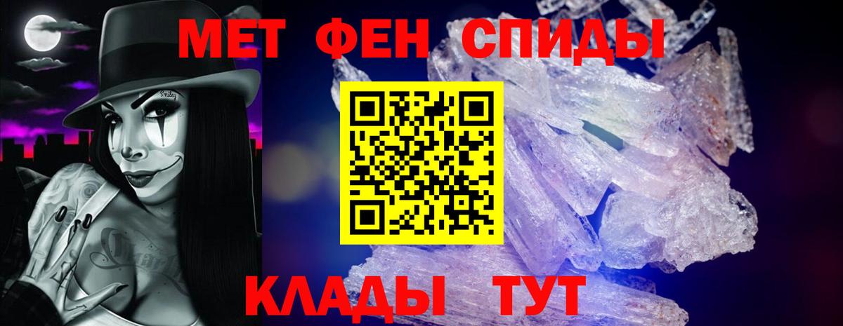 АМФЕТАМИН Розовый Сургут