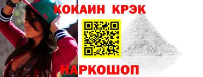 ПСИЛОЦИБИНОВЫЕ ГРИБЫ Будённовск