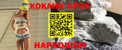 ПСИЛОЦИБИНОВЫЕ ГРИБЫ Будённовск