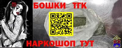 ПСИЛОЦИБИНОВЫЕ ГРИБЫ Будённовск
