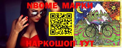 ГАЛЛЮЦИНОГЕННЫЕ ГРИБЫ Бузулук