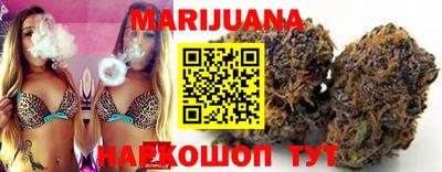 каннабис Бугуруслан