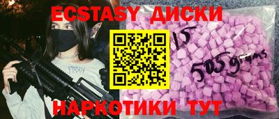 ПСИЛОЦИБИНОВЫЕ ГРИБЫ Будённовск