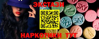 ПСИЛОЦИБИНОВЫЕ ГРИБЫ Будённовск