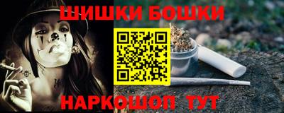 ГАЛЛЮЦИНОГЕННЫЕ ГРИБЫ Бузулук
