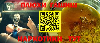 каннабис Бугуруслан