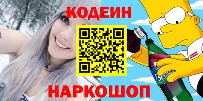 ГАЛЛЮЦИНОГЕННЫЕ ГРИБЫ Бузулук