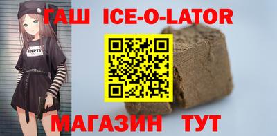 каннабис Бугуруслан