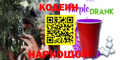 ПСИЛОЦИБИНОВЫЕ ГРИБЫ Будённовск