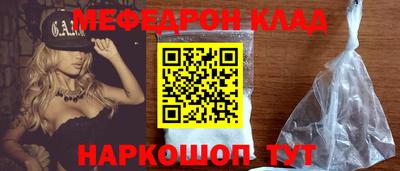 каннабис Бугуруслан