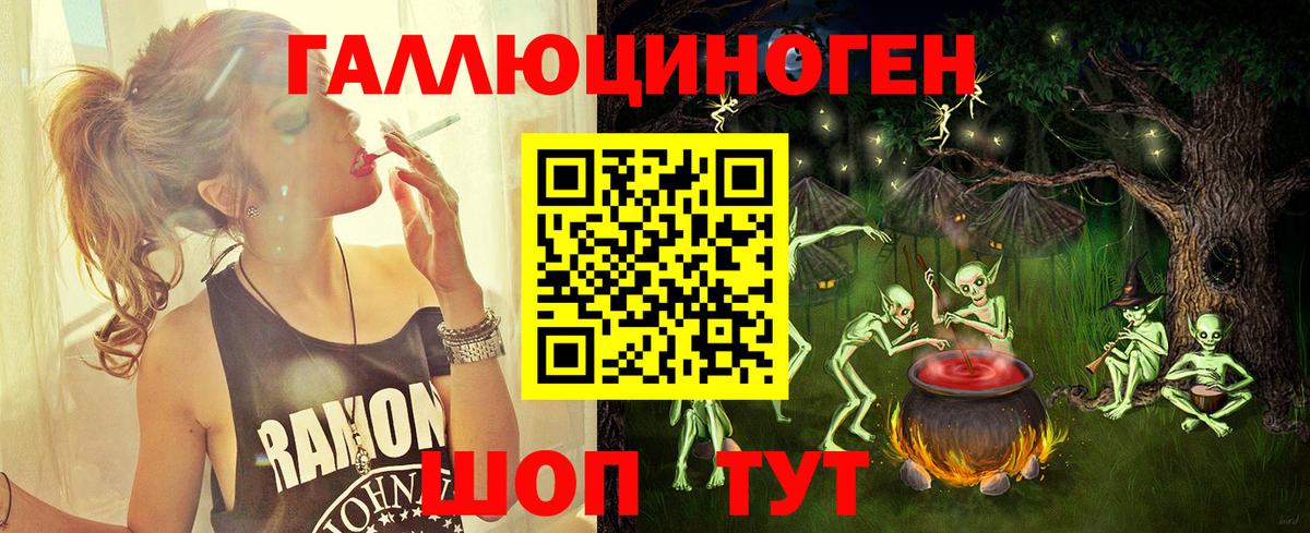 Сургут  Галлюциногенные грибы Magic Shrooms  даркнет сайт  Вход с VPN 