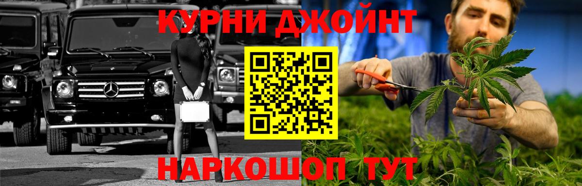 Каннабис Bruce Banner  Вход с VPN  Конопля план  МАРИХУАНА THC 21%  Сургут  Бошки Шишки Bruce Banner 