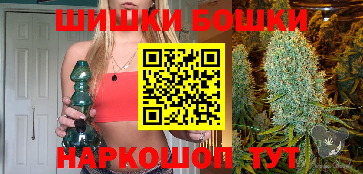 Конопля Amnesia Сургут